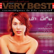 The Very Best of - นัท มีเรีย เบนเนเดดตี้-web